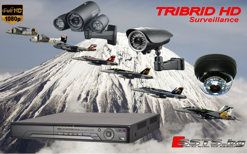 Трибрид / TRIBRID HD системи за видеонаблюдение TRIBRID Трибрид HD видеонаблюдение IP kameri, CCTV аналогови камери, монтаж.
