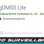 gDMSS-Lite